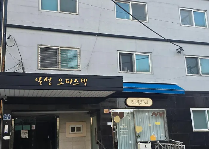 원스테이 구로디지털단지역 강남 아파트 *